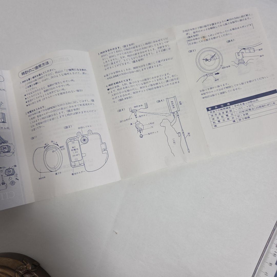 ■ 美品 シチズン 慈悲の女神 振り子時計 女神像 金色イブシ仕上 レトロ