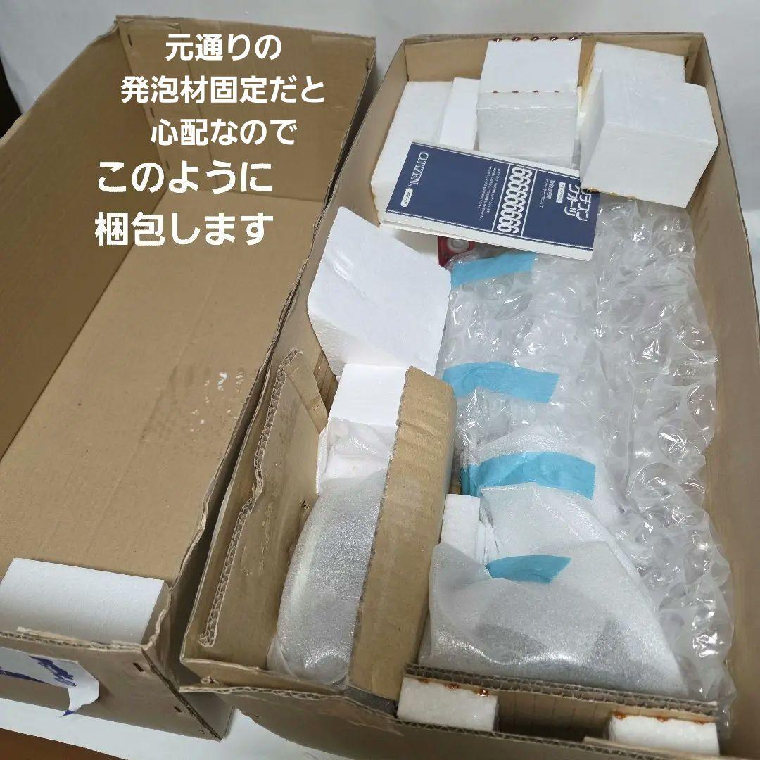 ■ 美品 シチズン 慈悲の女神 振り子時計 女神像 金色イブシ仕上 レトロ