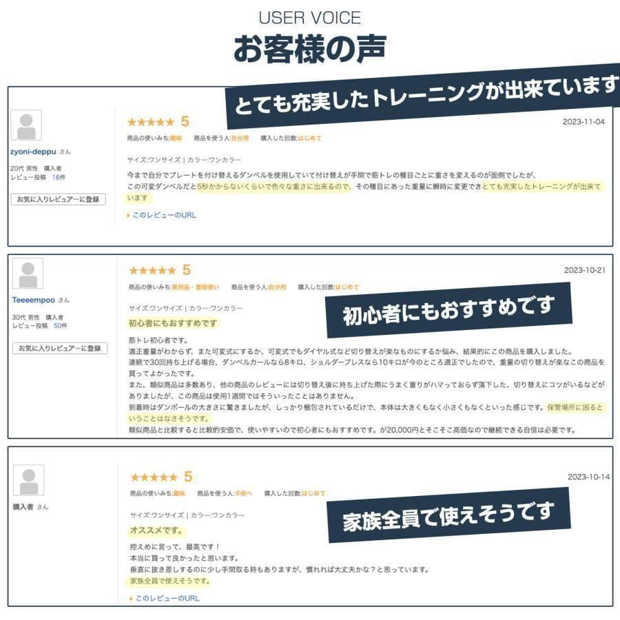 ダンベル 可変式 24kg 二個セット 15段階調節 レッド 2589