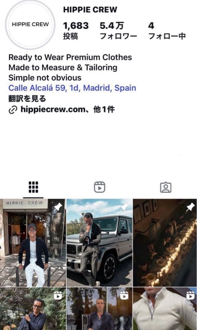 【日本未発売】Hippie Crewマサイ ビーズブレスレット