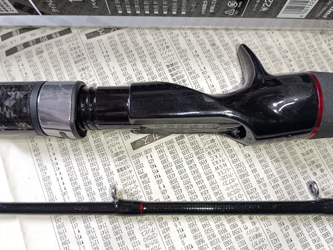 フグ、タチウオ用2本