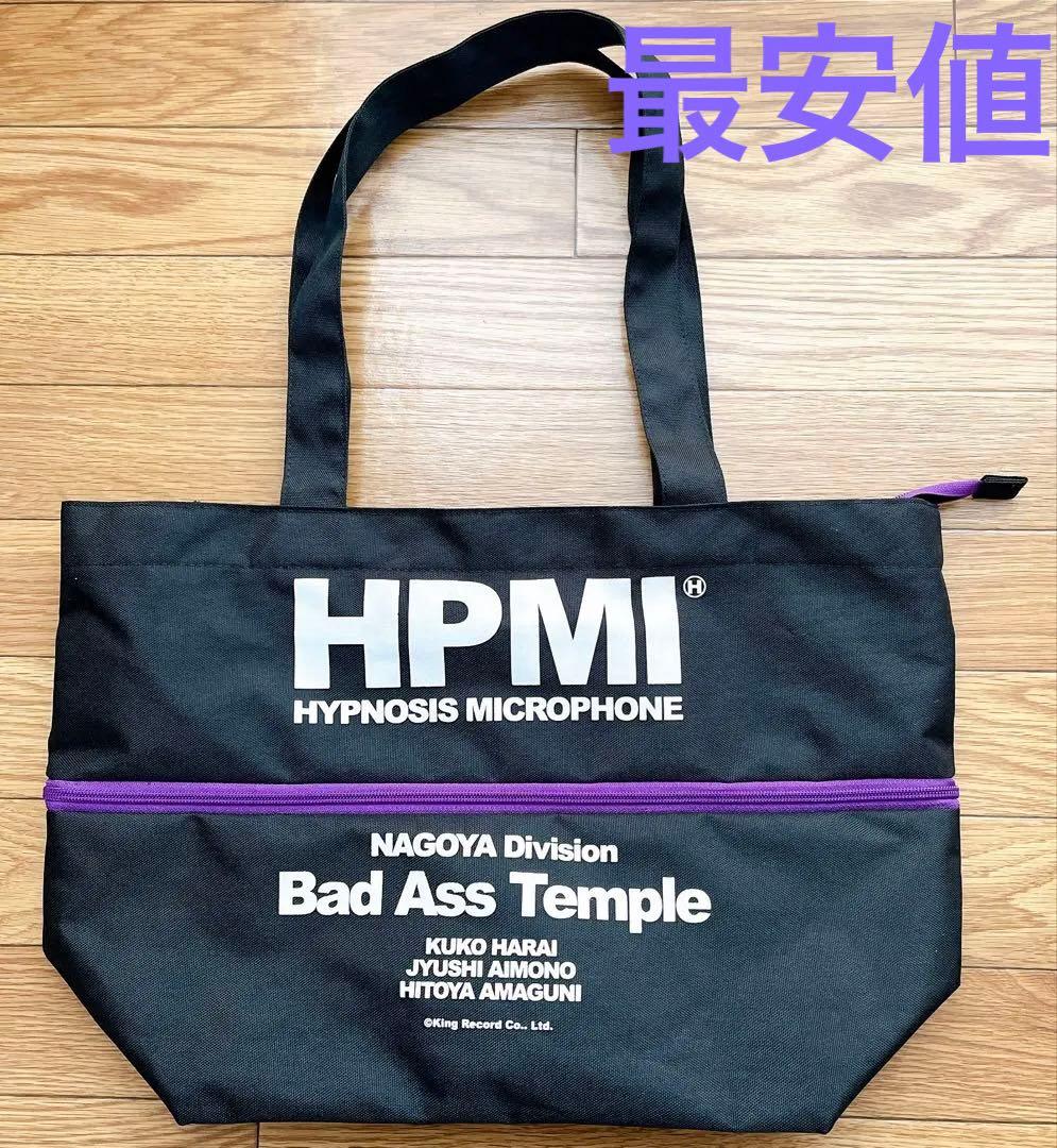 ヒプマイ　ナゴヤ　NOBIRU BAG のびるバッグ