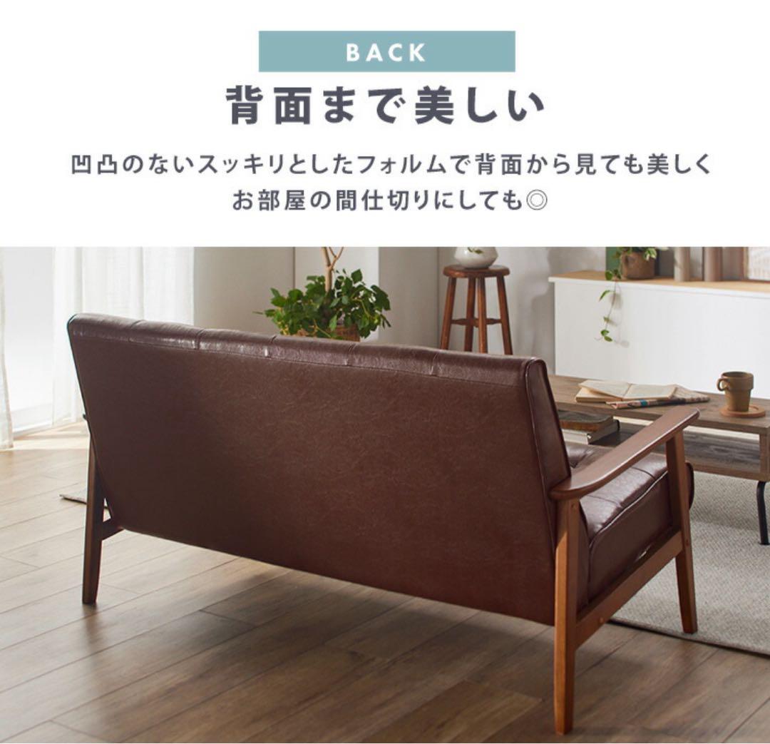 ソファ　リビングソファ　2人掛け　フロアソファ　レザー調　ダークブラウン