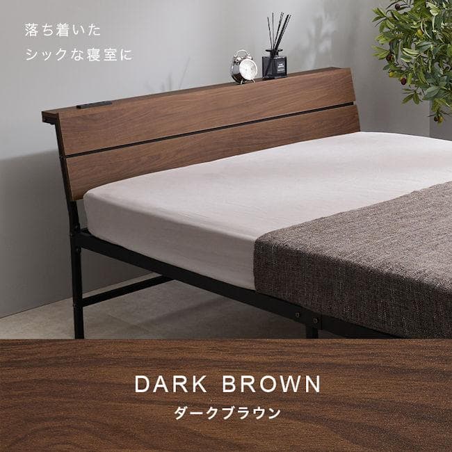 ベッドフレーム セミダブルベッド幅121 コンセント付 パイプベッド（751）