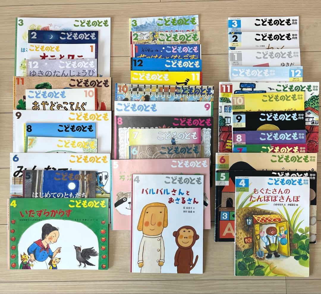 かがくのとも　こどものとも　絵本　72冊セット　知育