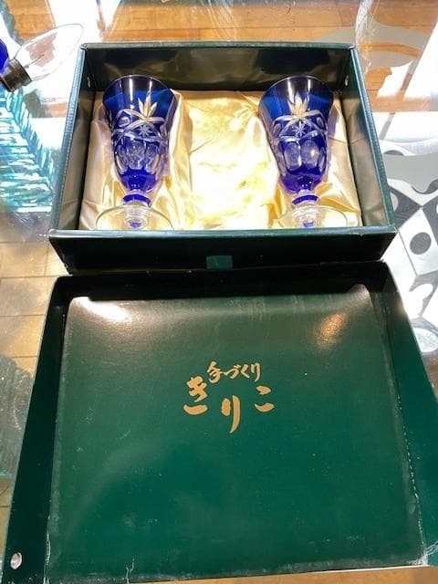 コバルトブルー カットガラス グラス 2個セット