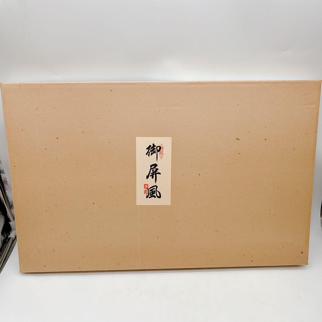 雛人形 親王飾り 収納式 ひな人形 伝統飾り 台座・屏風付き 安土雛 河寿作