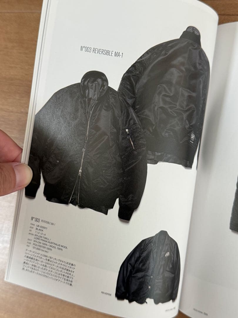 uniform experiment REVERSIBLE MA-1 サイズ1