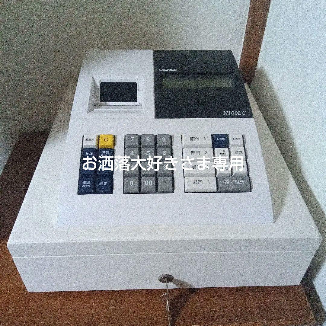 CLOVER N100LC カウンター