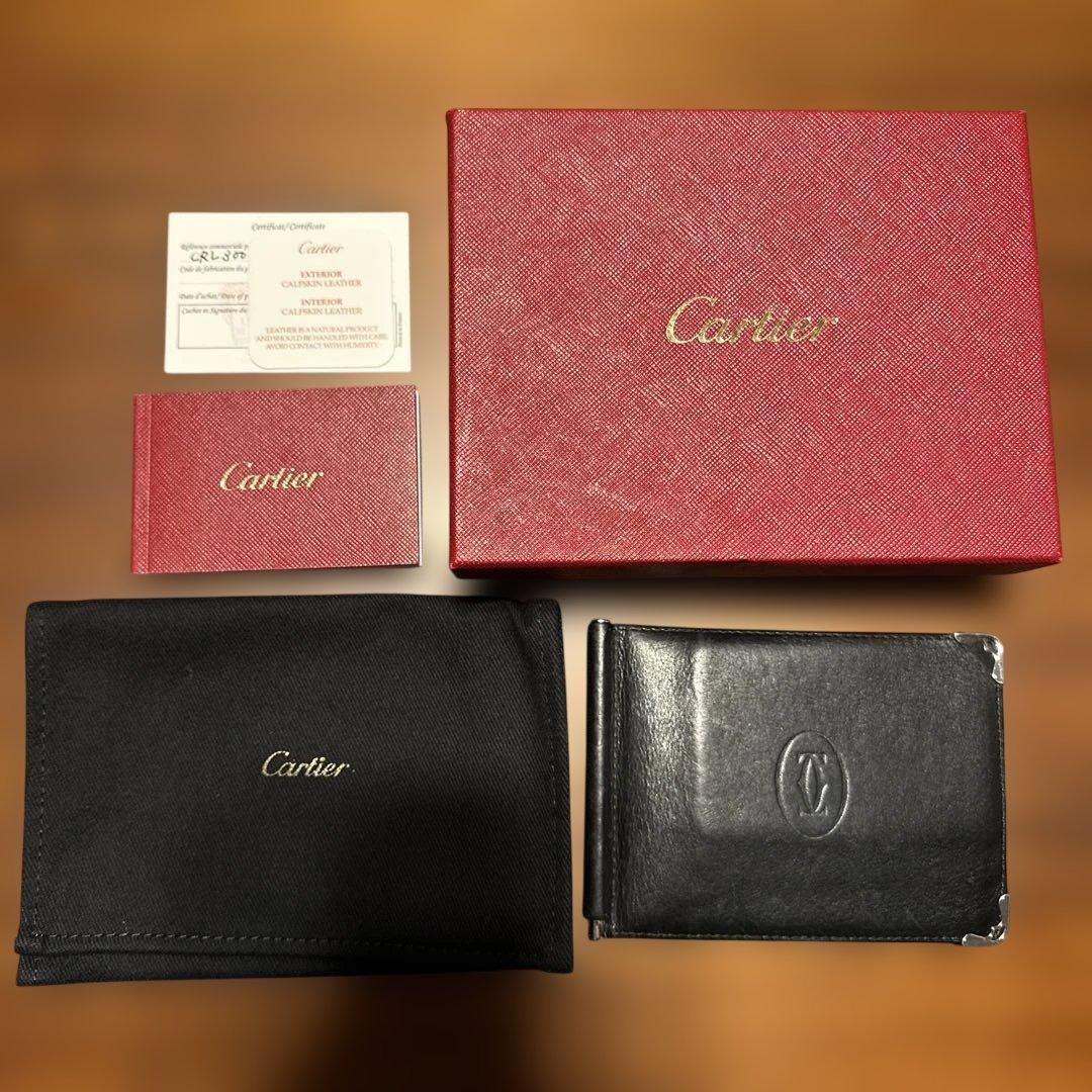 Cartier レザーマネークリップ