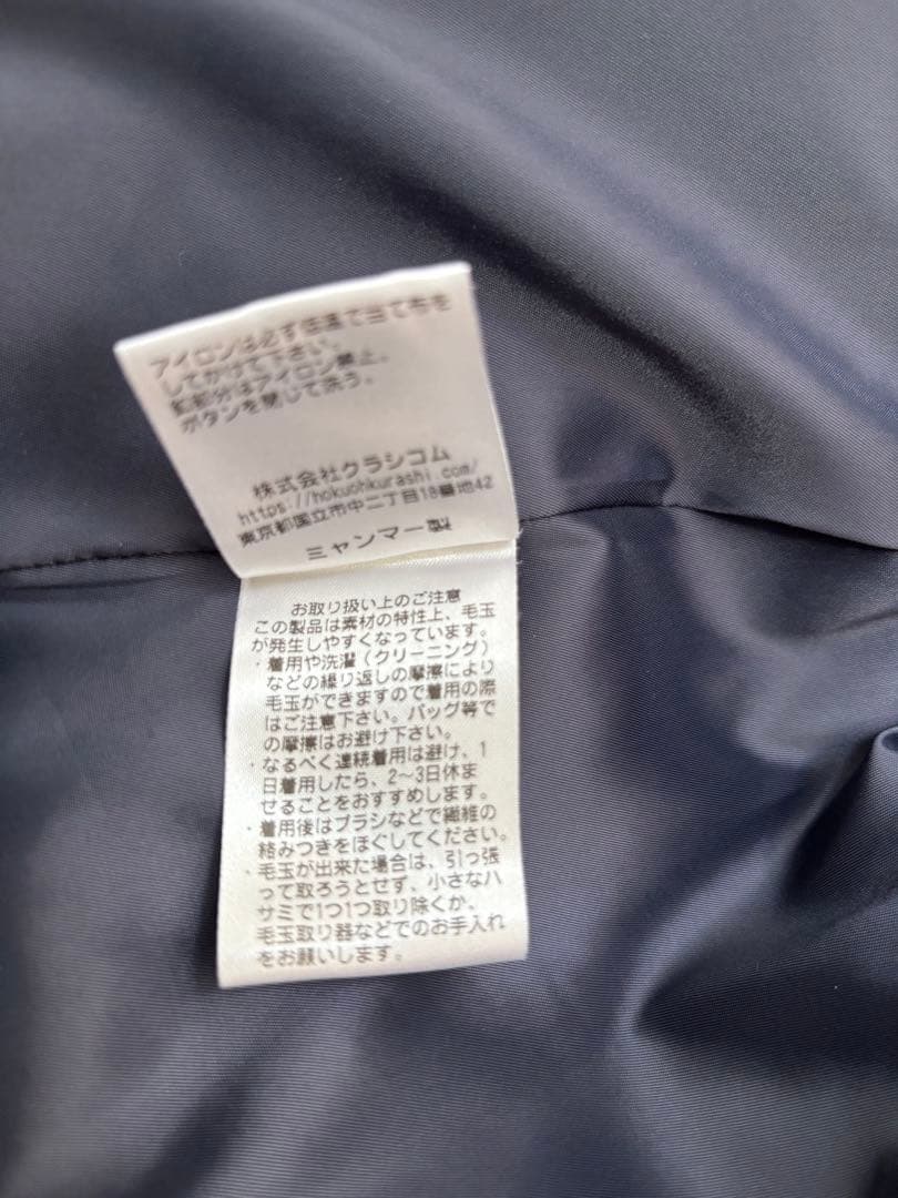 北欧暮らしの道具店　3WAYアレンジ襟のかろやかチェスターコート