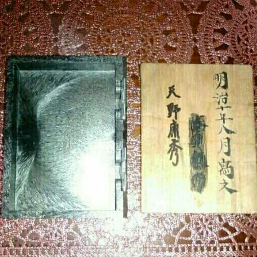 レア 1877年 明治 十年 140年 昔 ガラス 写真 アンティーク 骨董品