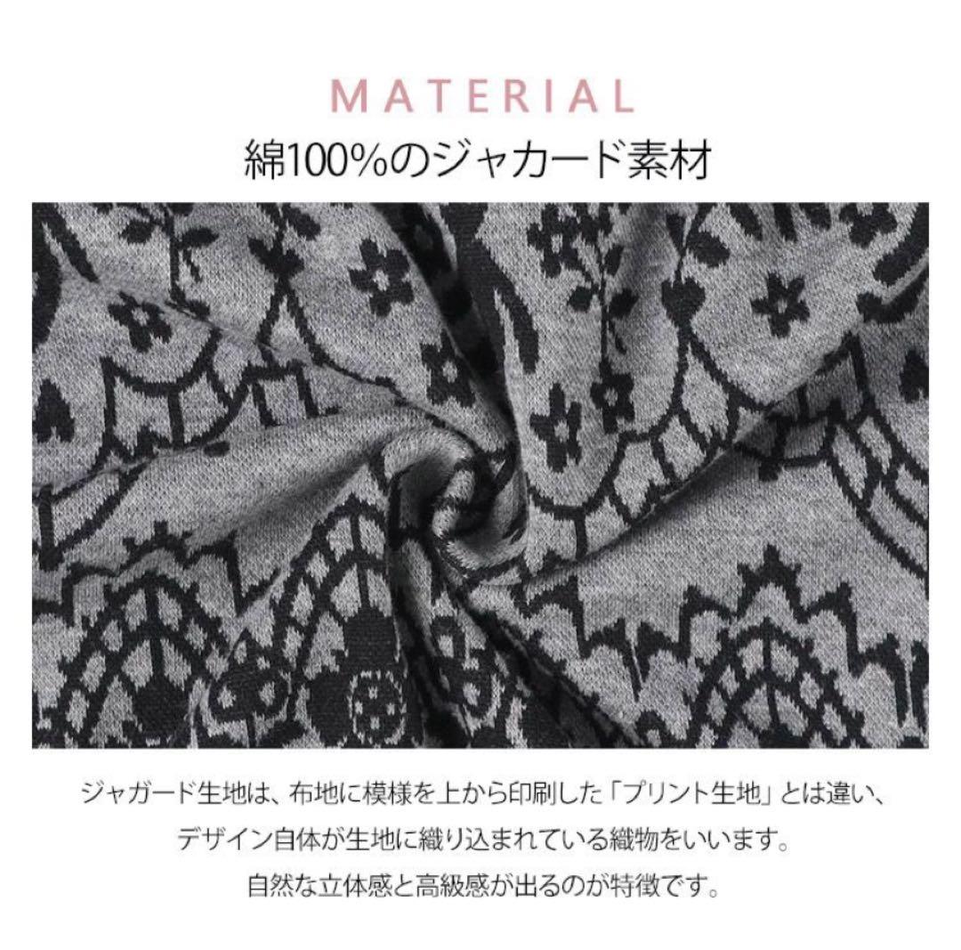 新品　ワコール　Wacoal マタノアツコ　　秋冬パジャマ　ルームウェア