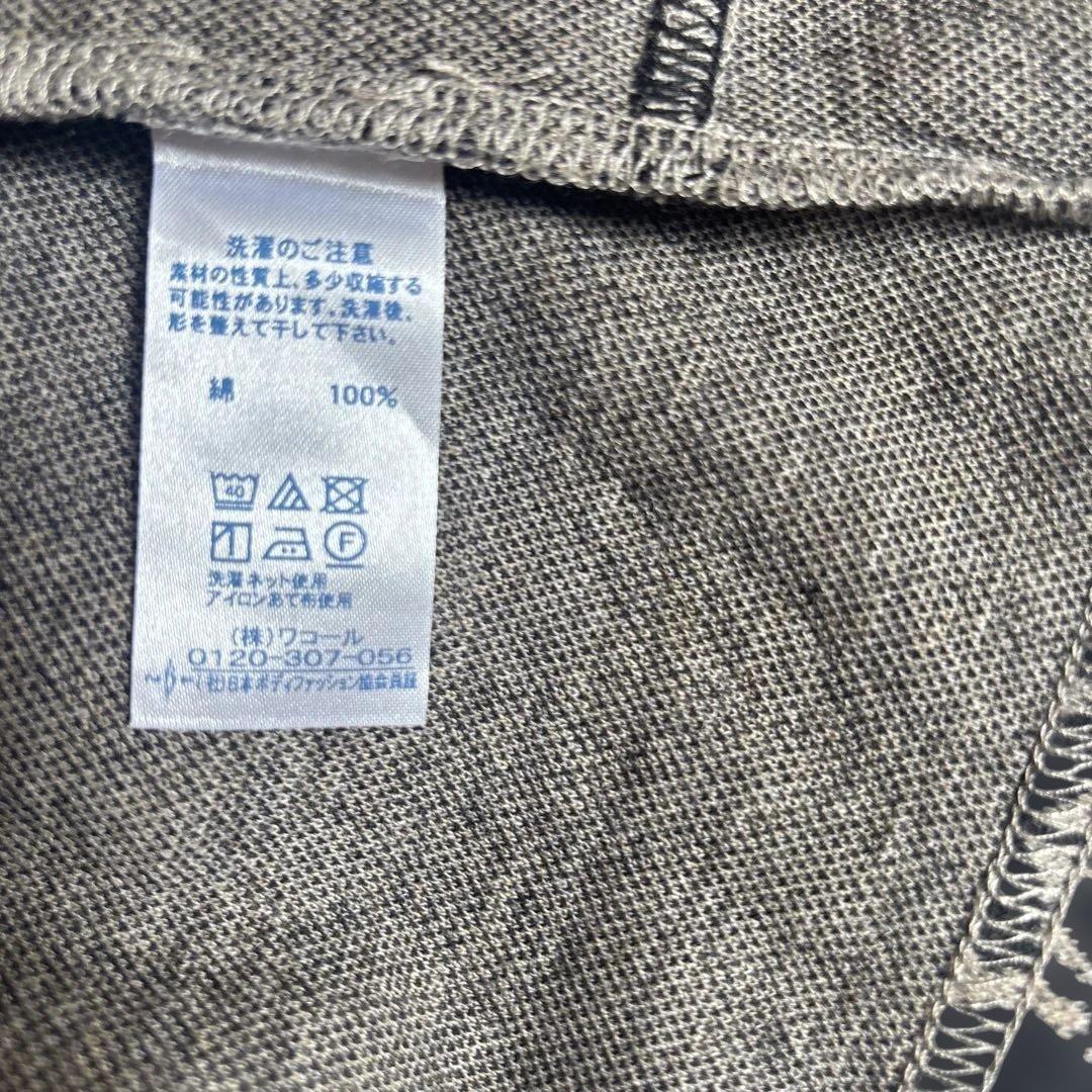 新品　ワコール　Wacoal マタノアツコ　　秋冬パジャマ　ルームウェア