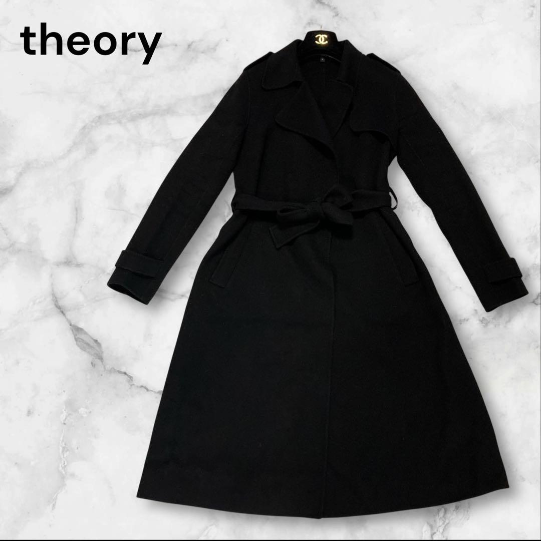 【希少美品】セオリー　ロングウールガウンコート　カシミヤ混　ベルト付き