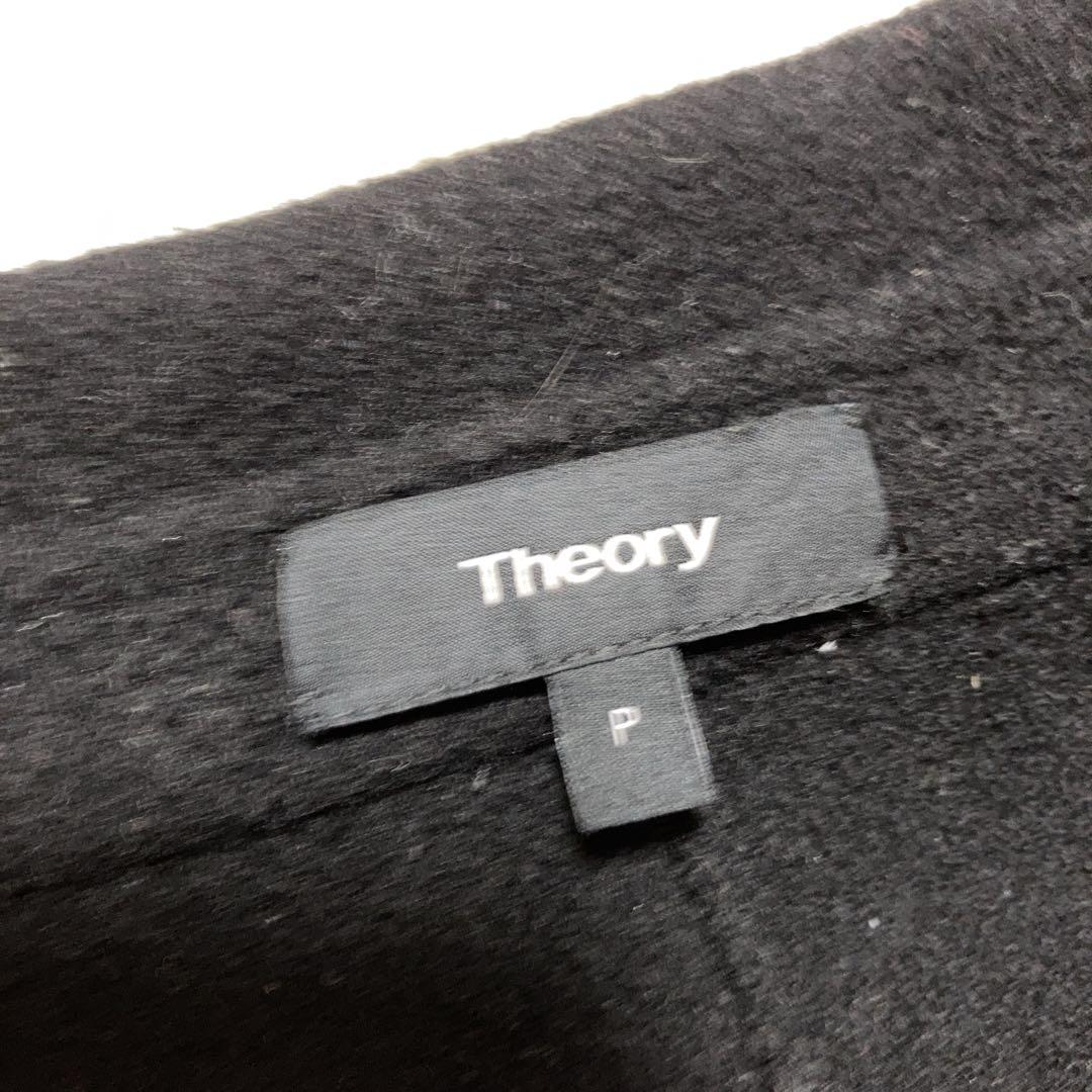 【希少美品】セオリー　ロングウールガウンコート　カシミヤ混　ベルト付き