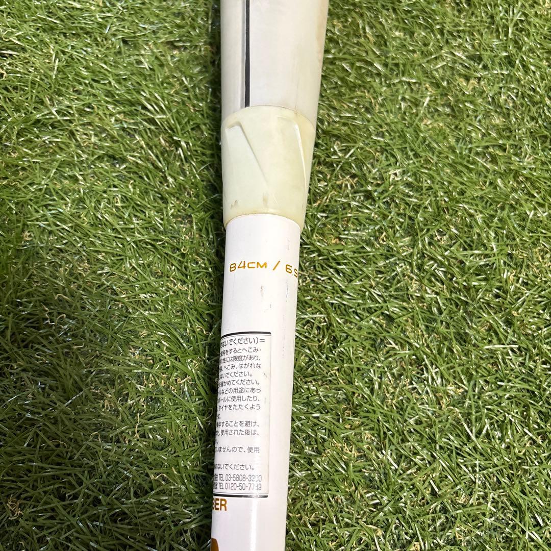 SSKエスエスケー MM18 84cm 限定カラー　ホワイト(バットケース付)