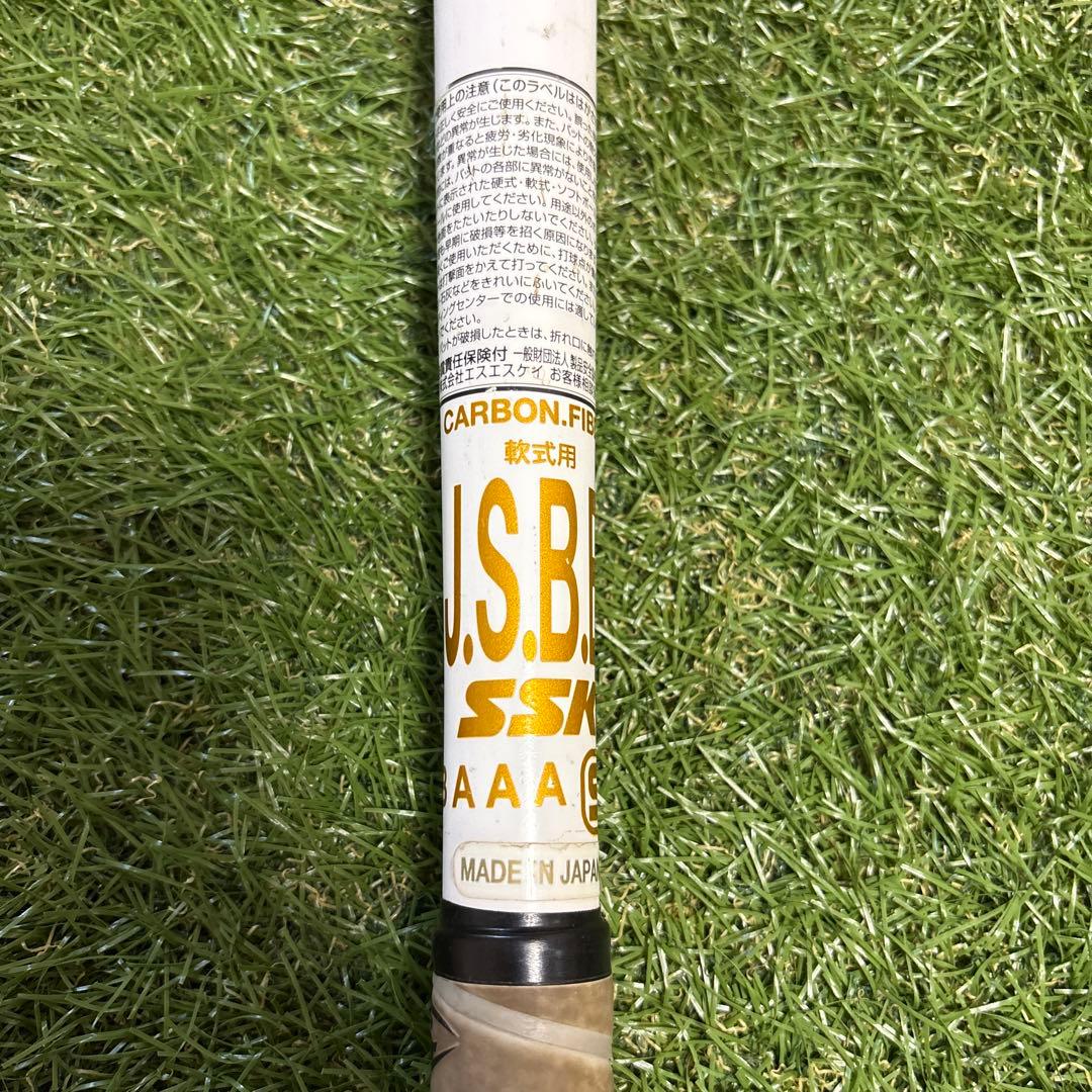 SSKエスエスケー MM18 84cm 限定カラー　ホワイト(バットケース付)