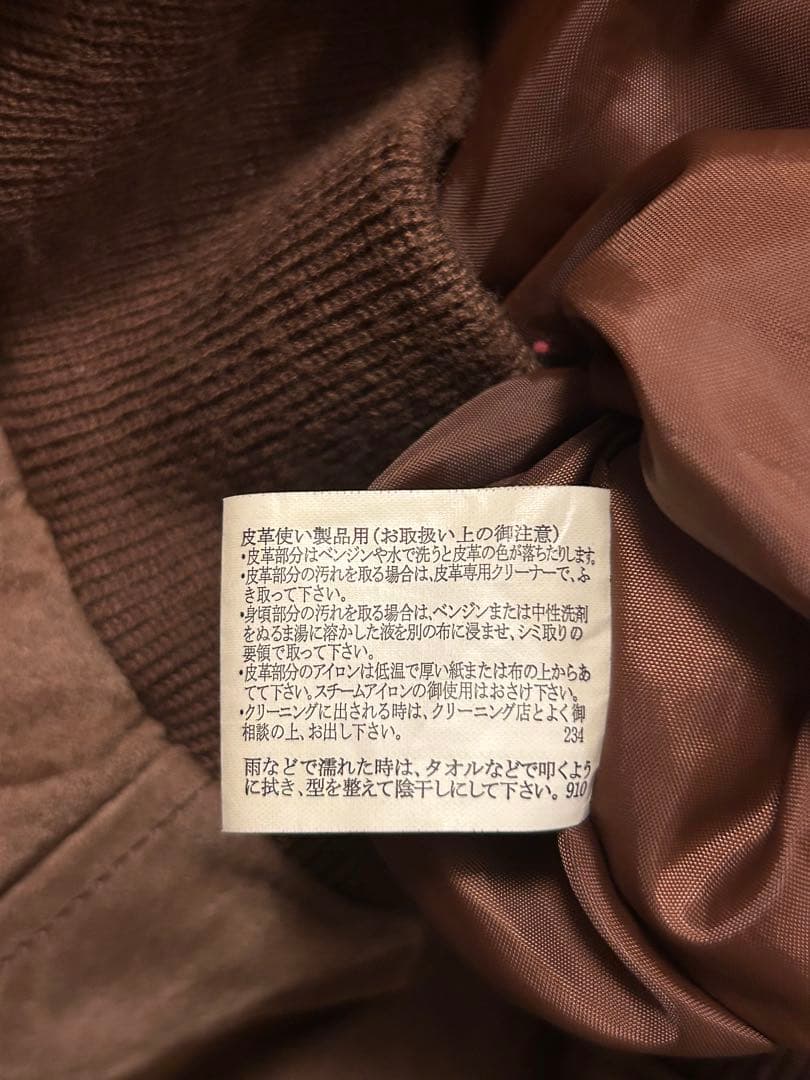80s OLD UNIQLO ピッグスウェード ボンバージャケット レザーma1