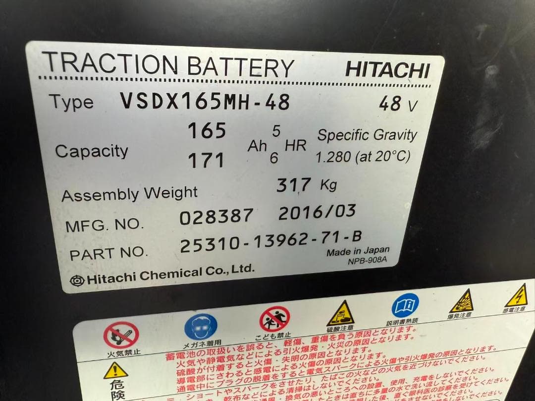 トヨタフォークリフト7FBRK9揚高2700MM11336H16年式(A329)