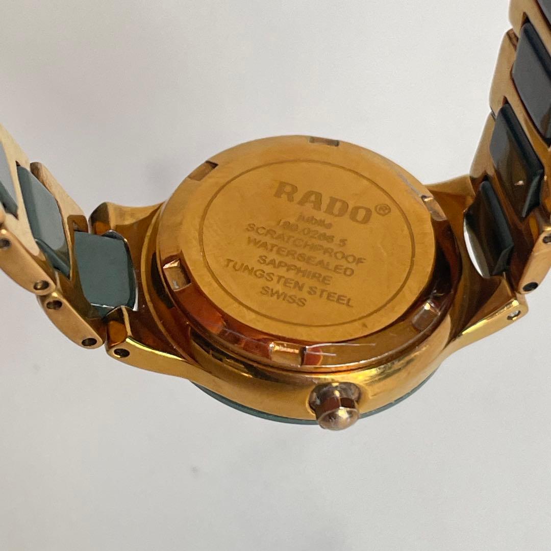 稼動品　美品　RADO ラドー　ジュビリー　タングステン　セラミック　腕時計