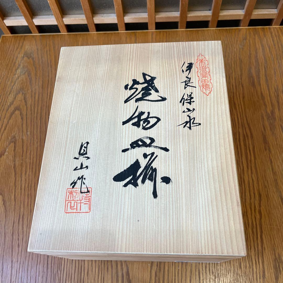 有田焼　其泉窯　伊良保山水焼物皿揃　貝山作　角皿5枚