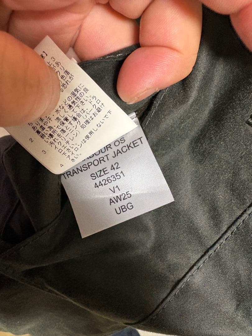 BARBOUR (バブアー)トランスポートワックスドジャケット/2025AW