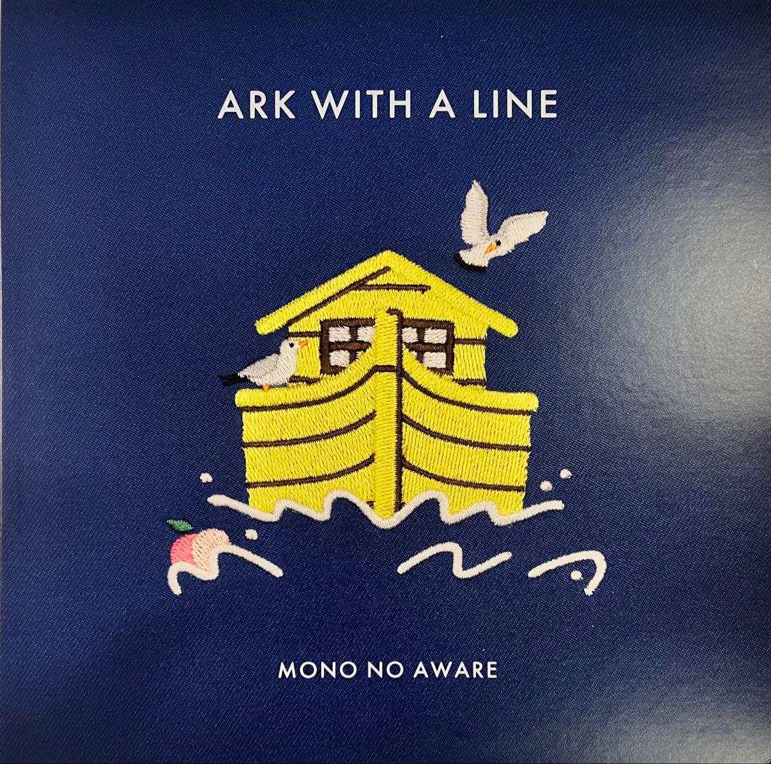 MONO NO AWARE 行列のできる方舟 ARK WITH LINE 良好品