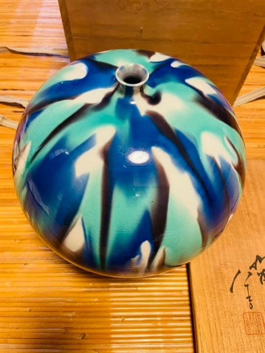 人間国宝　三代目徳田八十吉　花瓶