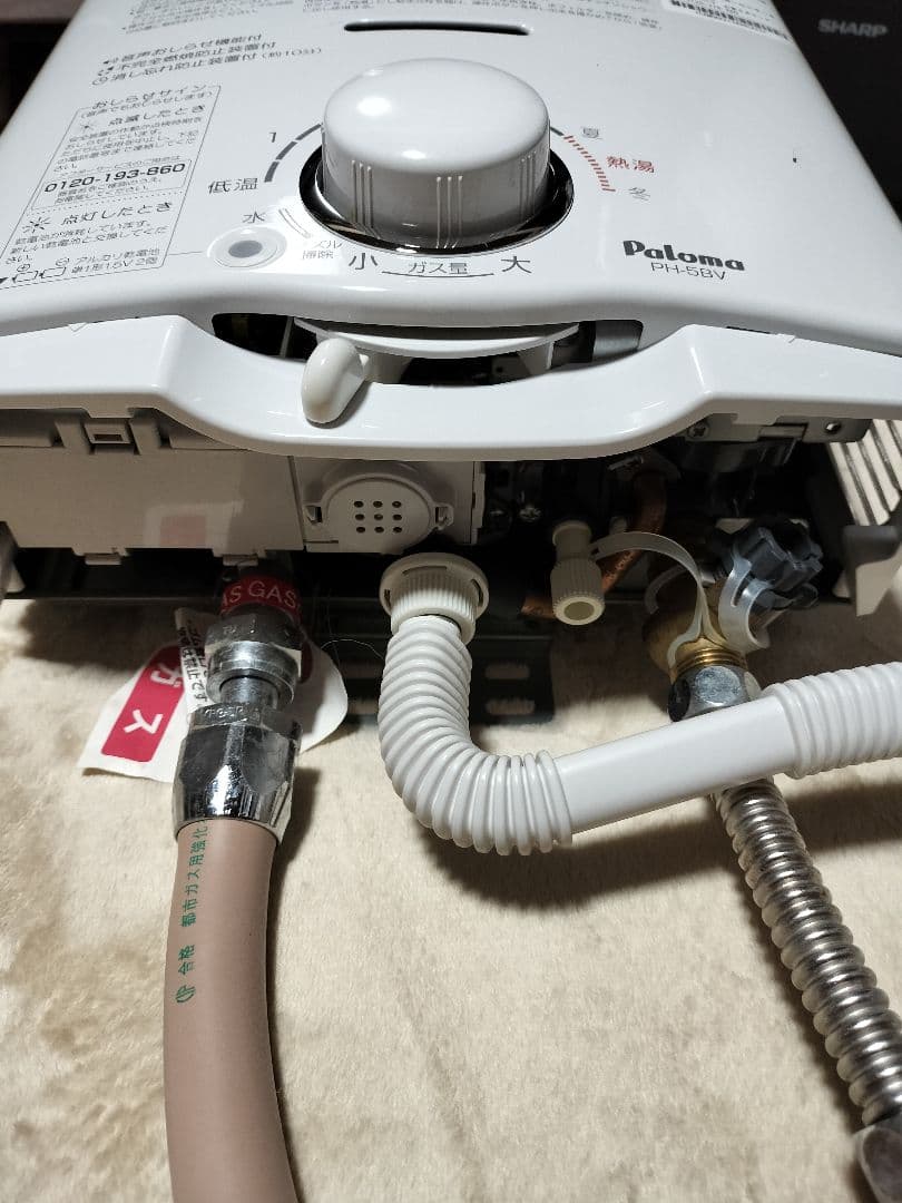 瞬間湯沸器　都市ガス