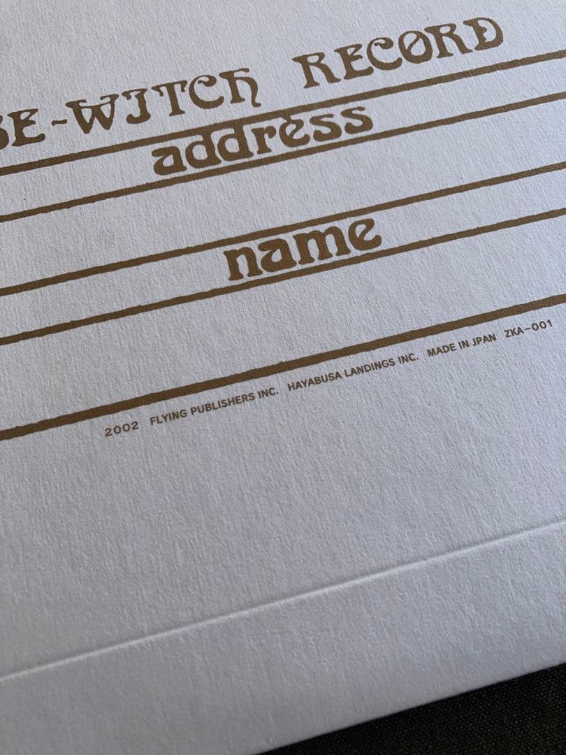 頭脳警察1st レコード 復刻盤 2002年