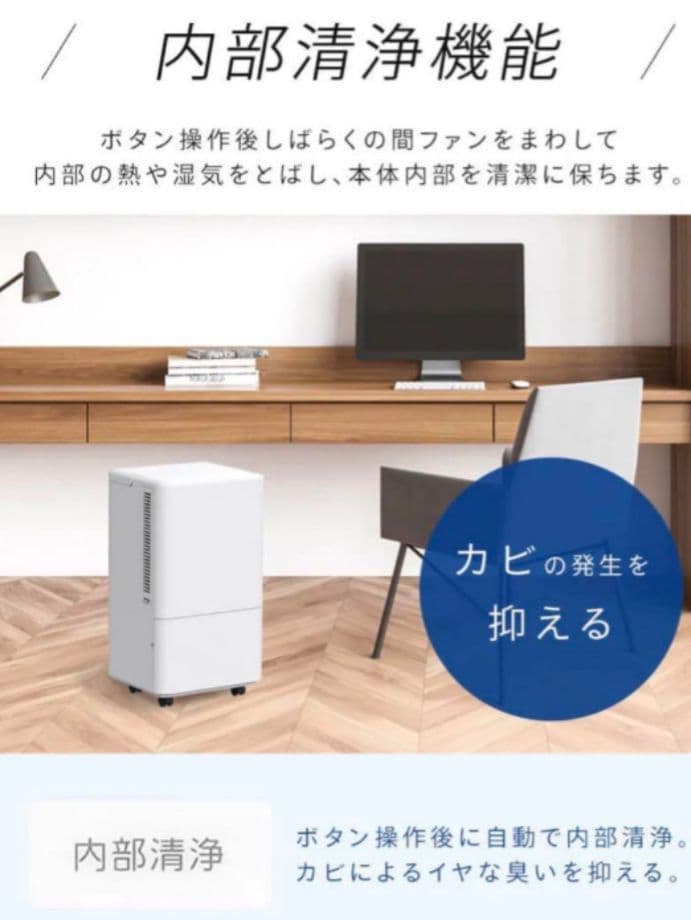 【美品】アイリスオーヤマ コンパクトクーラー ICA-0301G