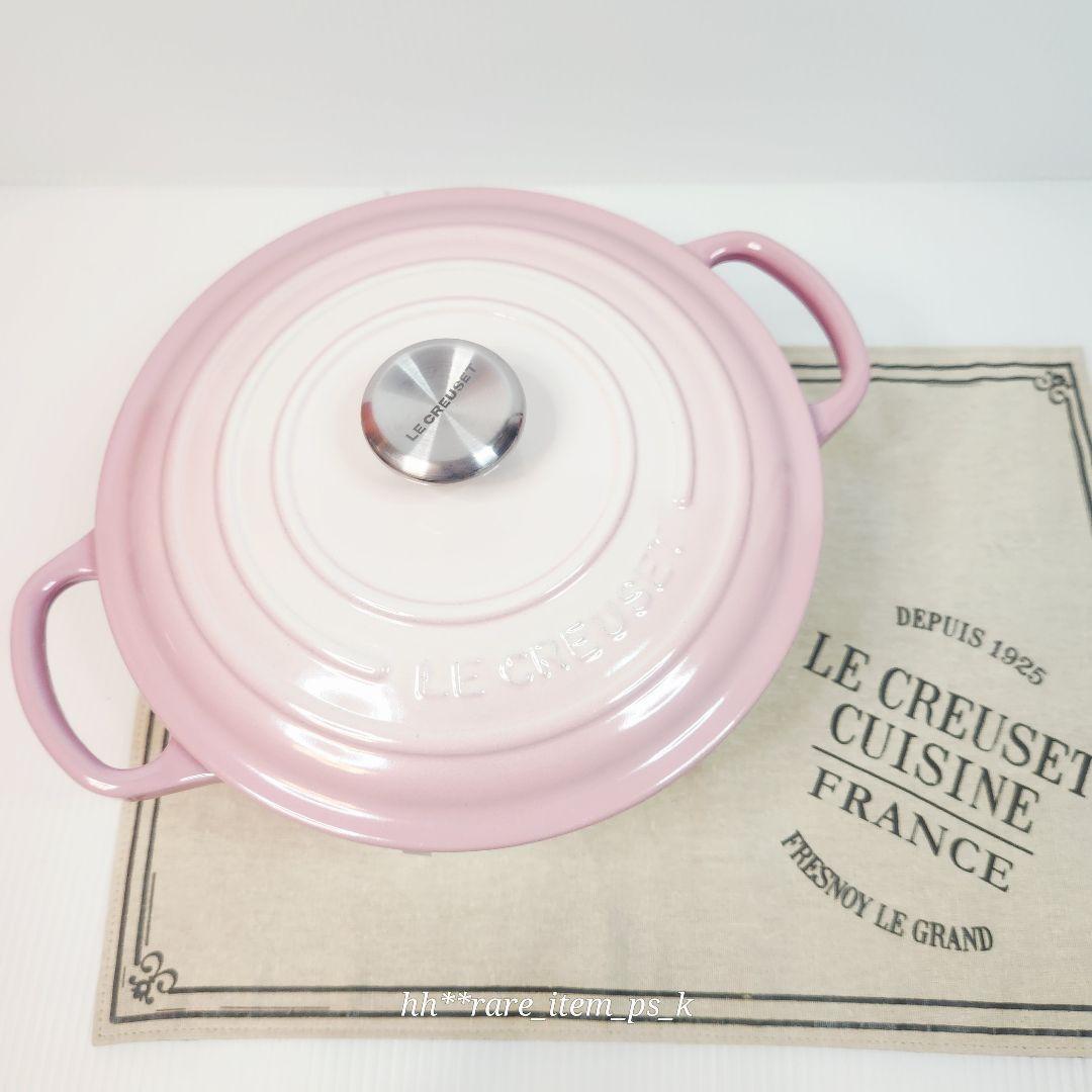 ルクルーゼ ココットロンド 22cm ブーケピンク ombre pink レア