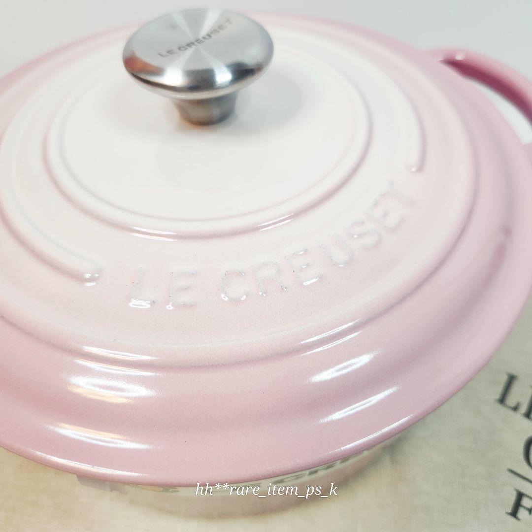 ルクルーゼ ココットロンド 22cm ブーケピンク ombre pink レア
