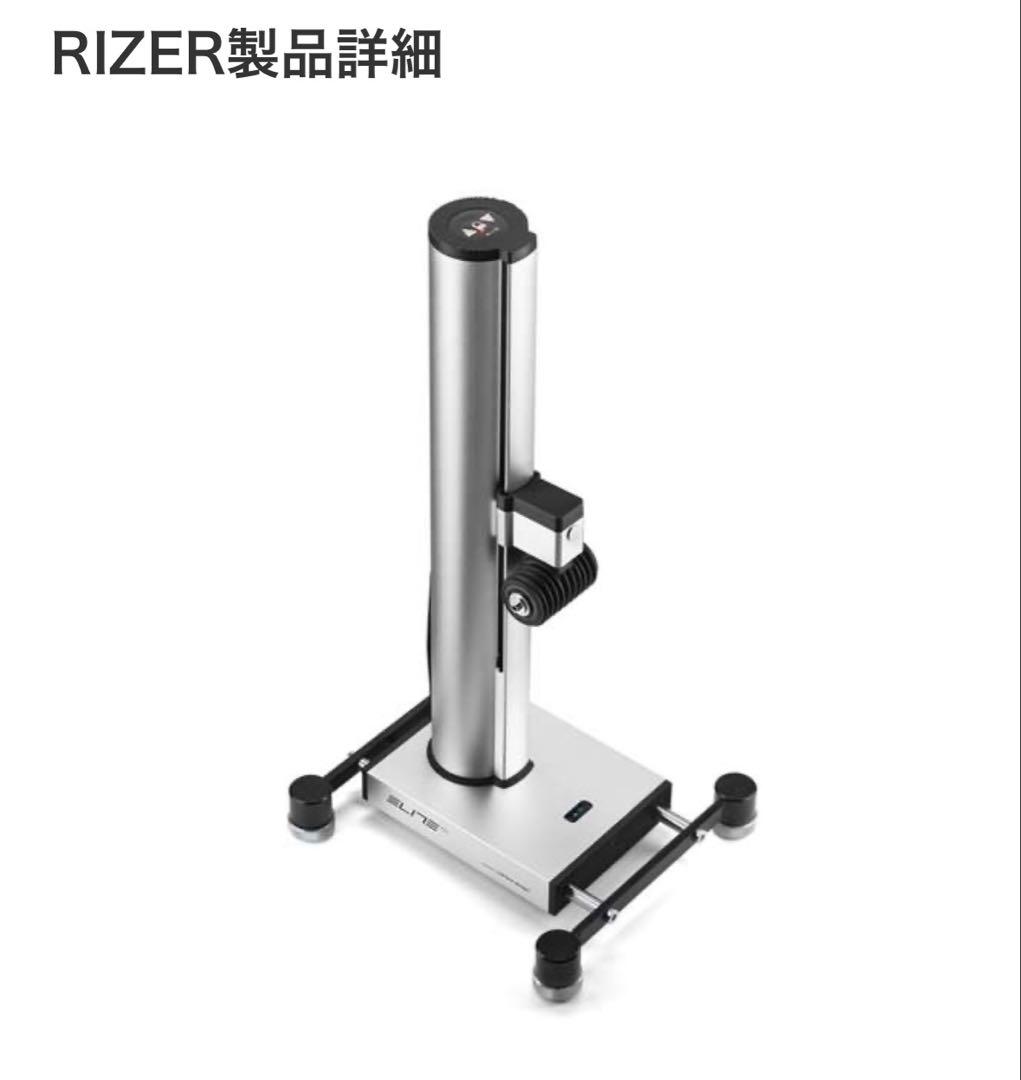 【ゆいさま】ELITE RIZER エリートライザー ステアリングライザー