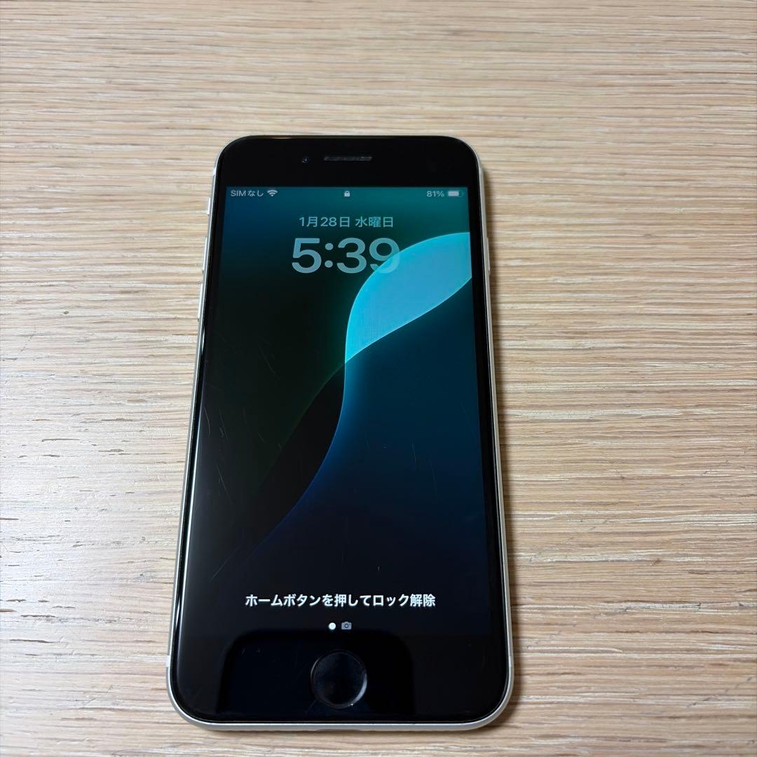 iPhone SE2 64GB ホワイト