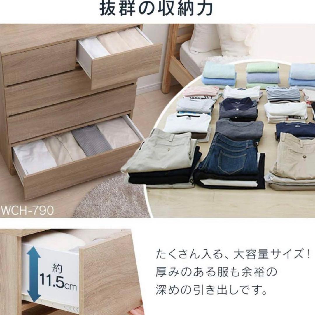 完成済み！ウッドチェストWCH590