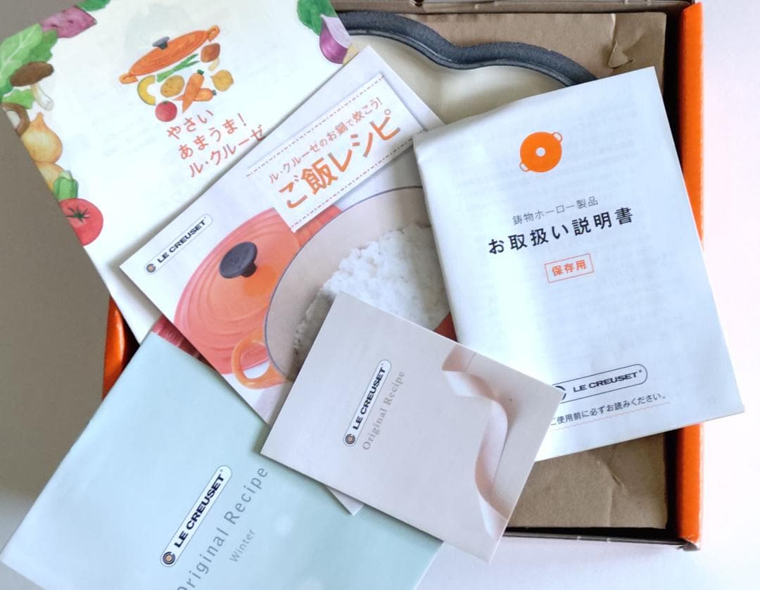 ル・クルーゼ LE CREUSET ココット フルール シフォンピンク 20cm