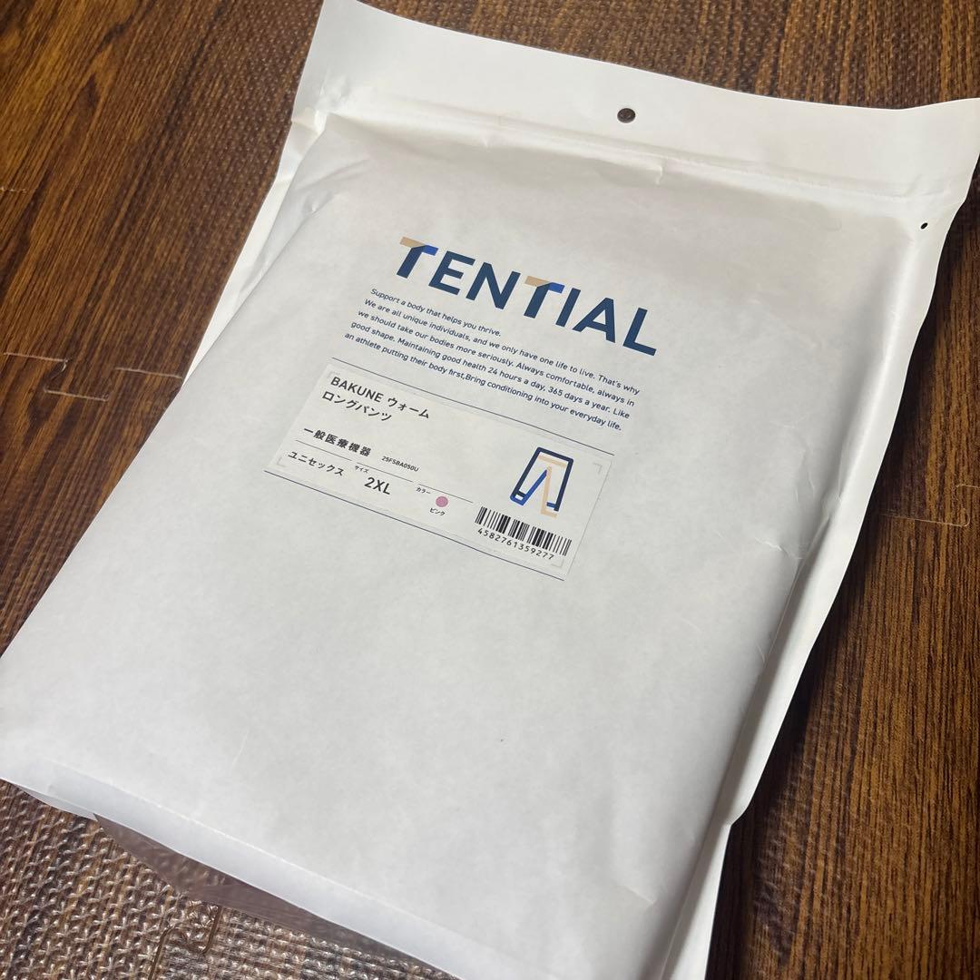 TENTIAL BAKUNE ウォーム ロングパンツ