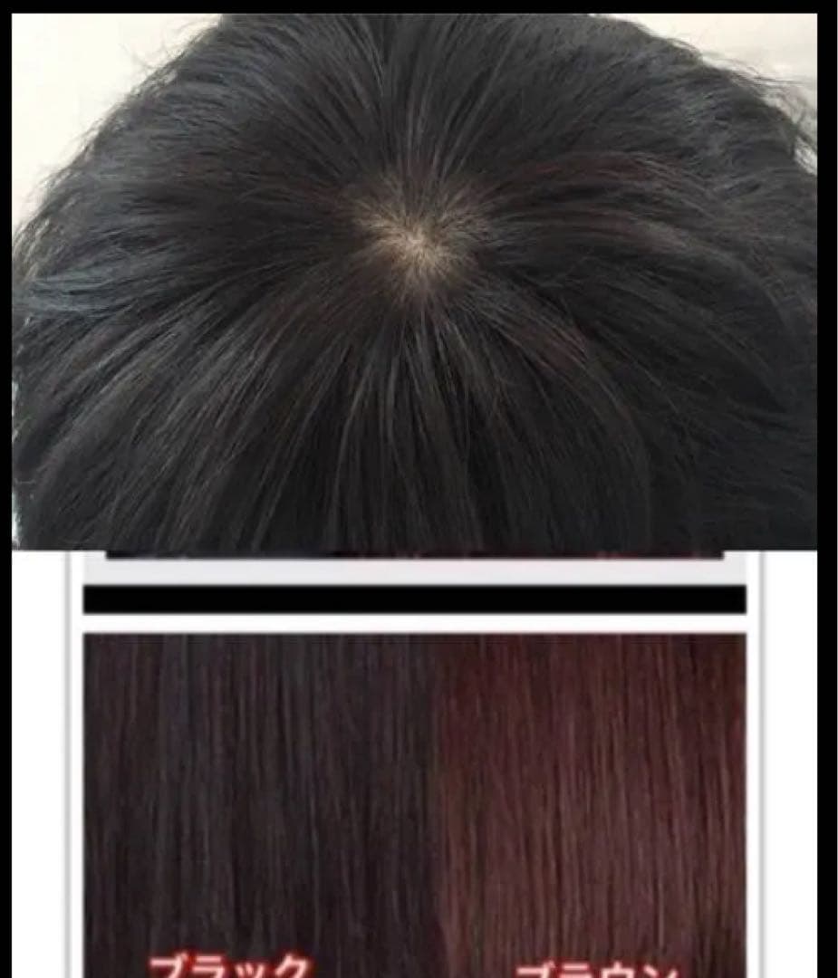 ゆん様☆人毛100%☆部分ウィッグ　かつら 白髪隠しW45