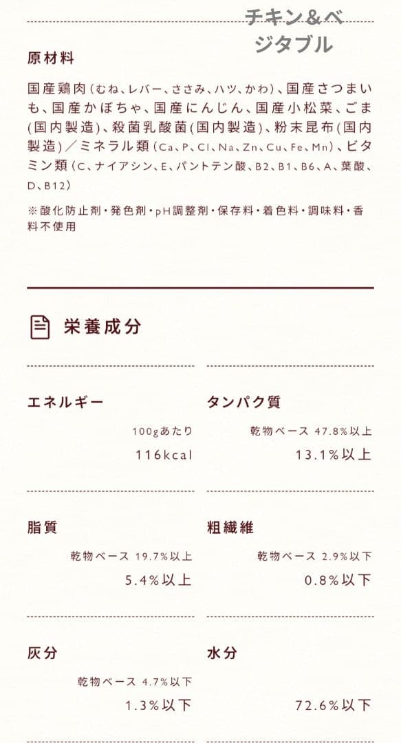 ココグルメ　チキン＆ベジタブル　ポーク＆ブロッコリー　24袋セット　冷凍　送料込