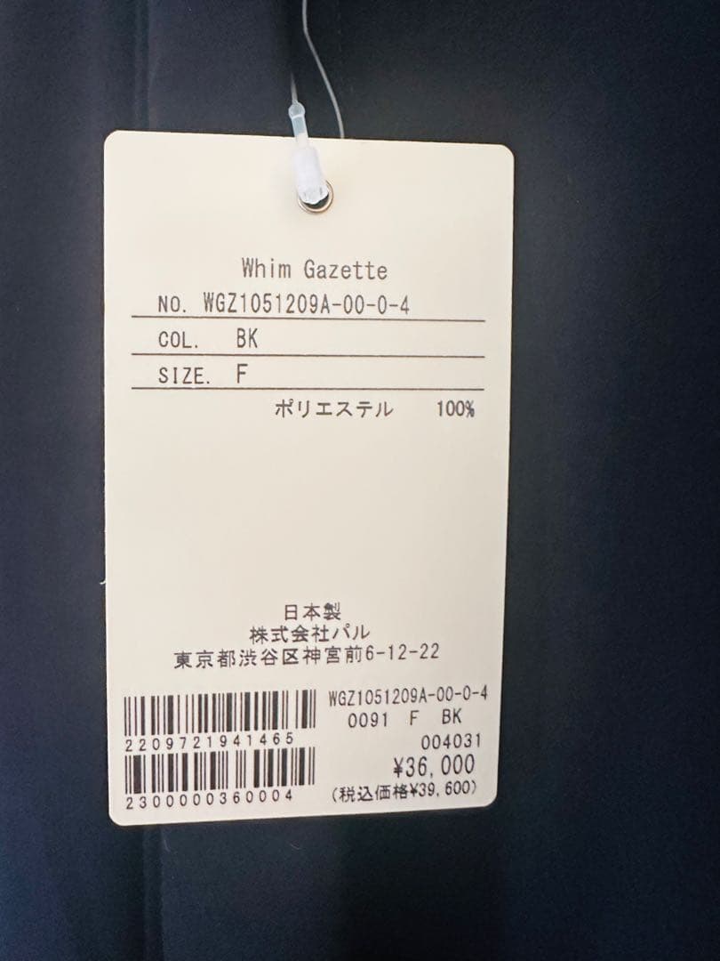 【未使用・タグ付】Whim Gazette ダブルクロスオールインワン ブラック