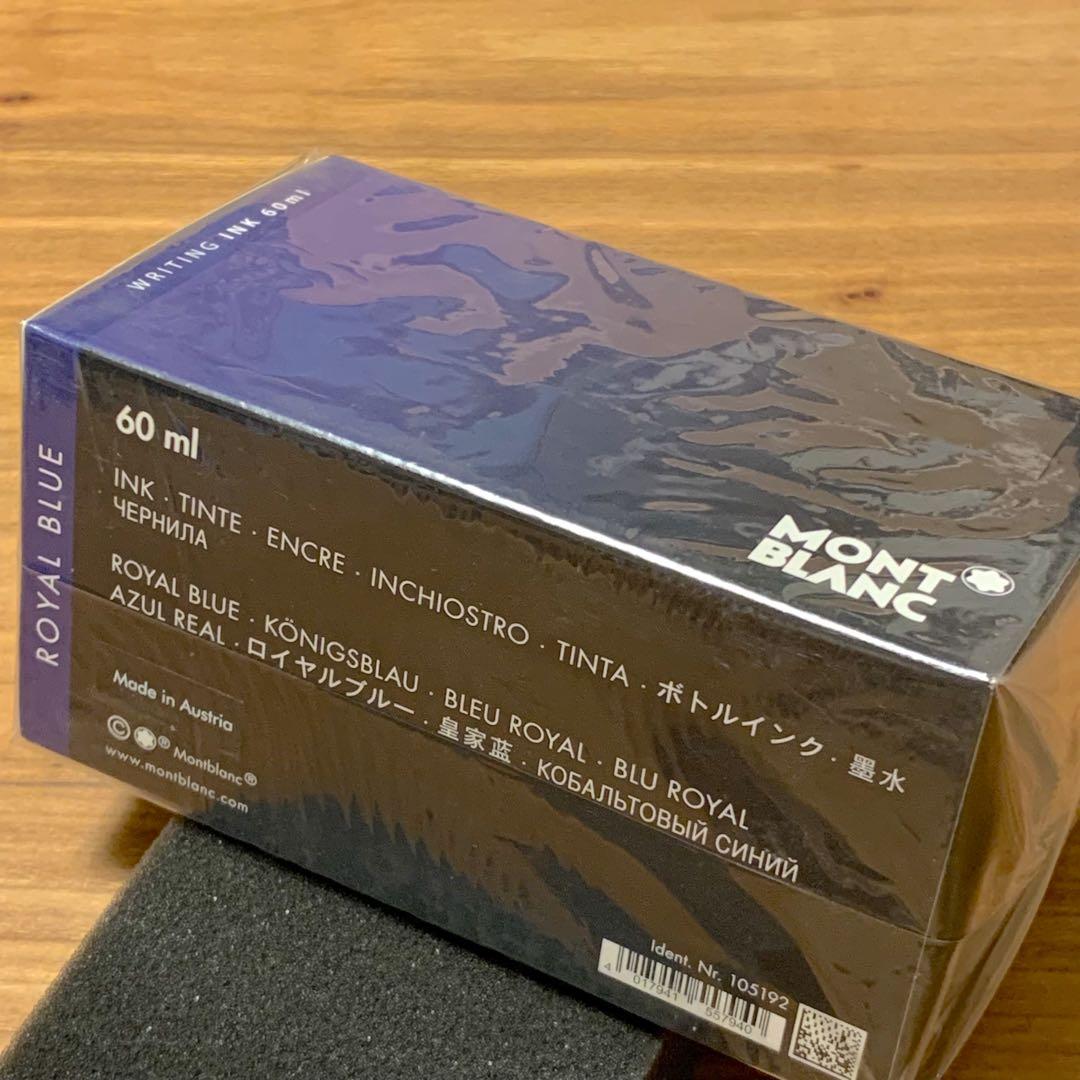 モンブラン万年筆（MONTBLANC）　作家シリーズ　トルストイ 2015モデル