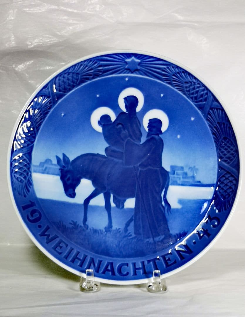 ロイヤルコペンハーゲン　イヤープレート　1943　【ドイツ語】