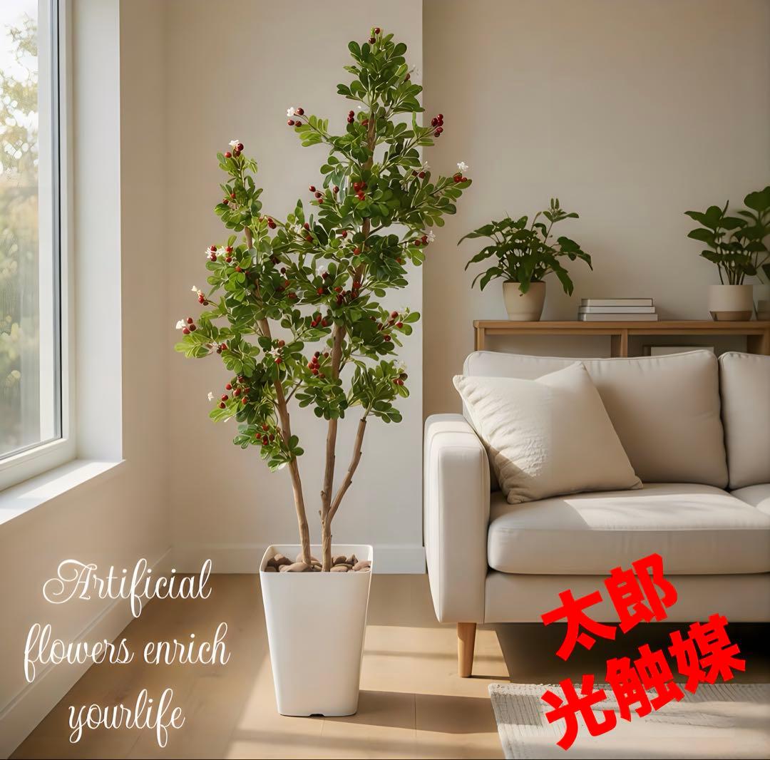 光触媒　人工観葉植物　ウォールグリーン　ハックルベリー1.25m