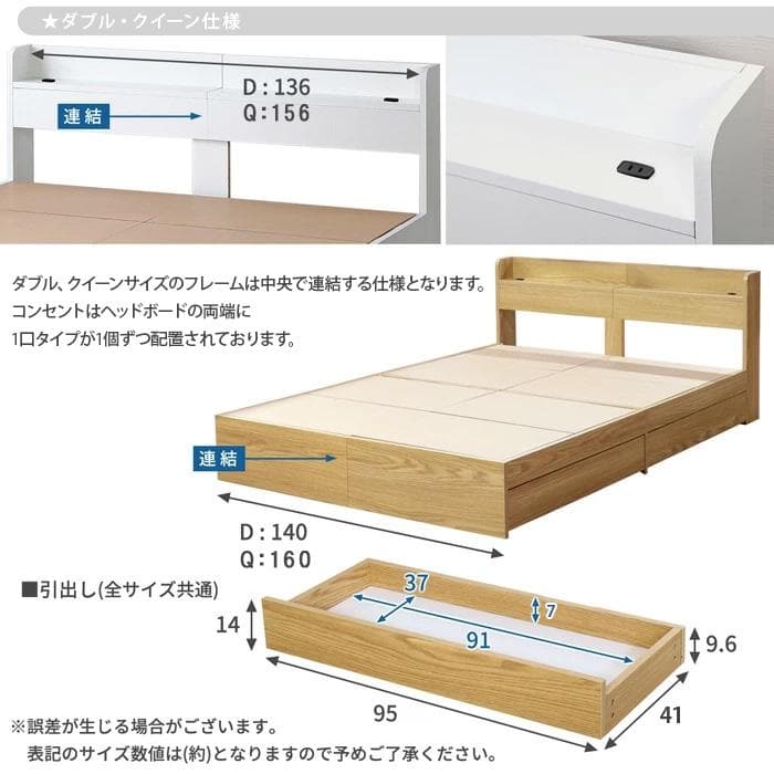 【R】セミダブル　マットレスなし【収納あり】 送料込み！【ホワイト】