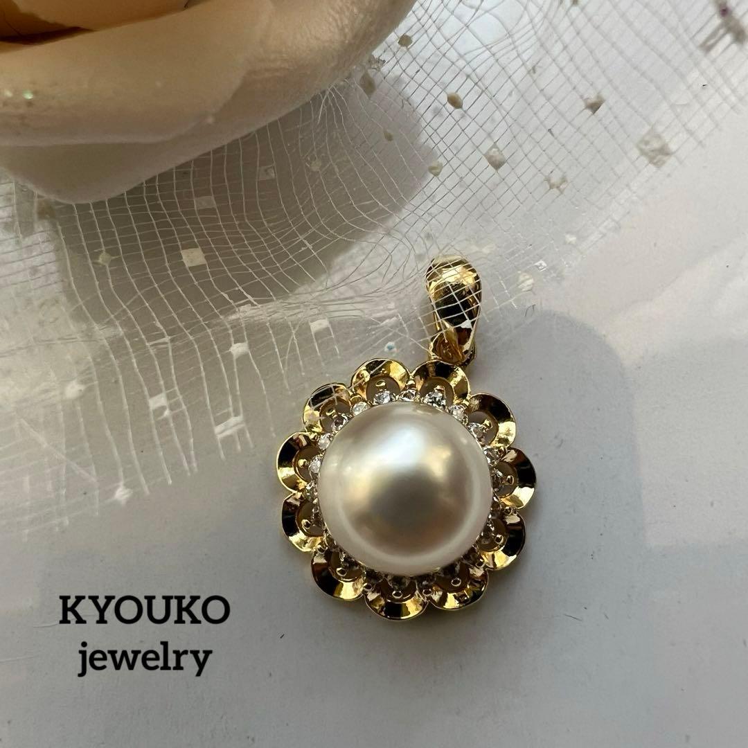 本真珠　南洋真珠　ペンダントトップ