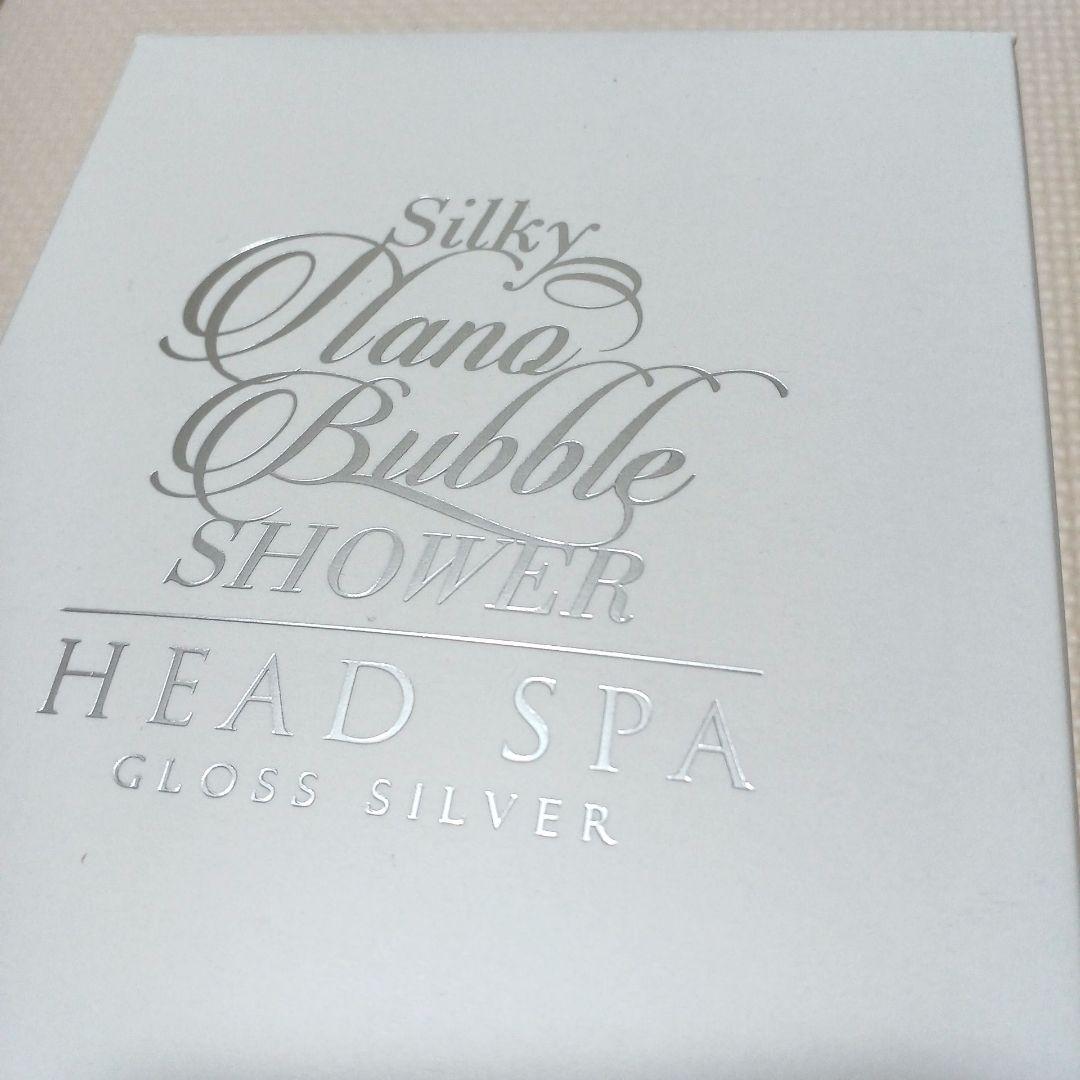 新品★アラミック☆シルキーナノバブルシャワーヘッドスパ☆JSNB3-GS