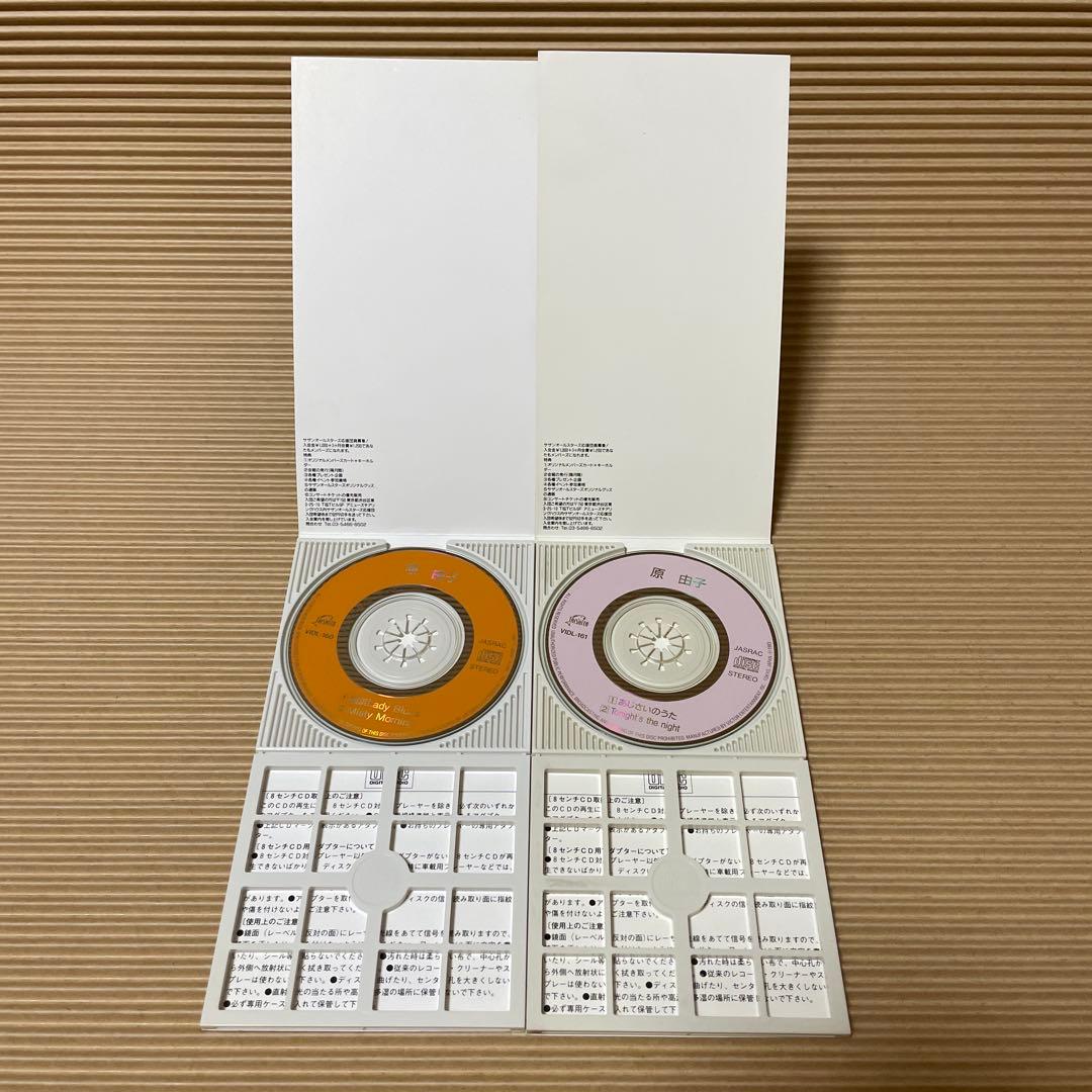 は*か様 原由子 8cm cd 誕生日の夜 恋は、ご多忙申し上げます 横浜レディ