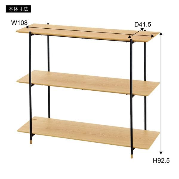 3段 棚 木製 ルカ シェルフ 天板 大きめ おしゃれ JPB-101 N01